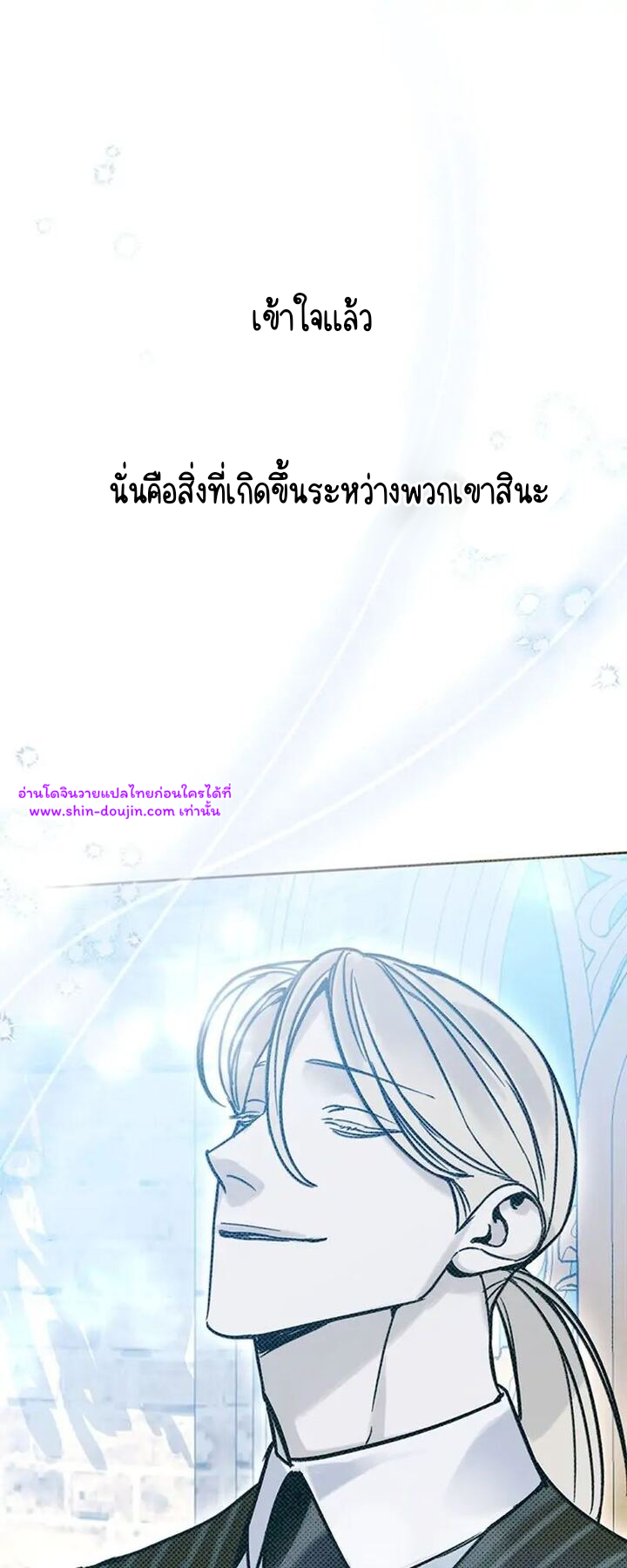 Solo for two EP 15